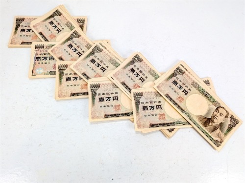 Japanese Yen Currency