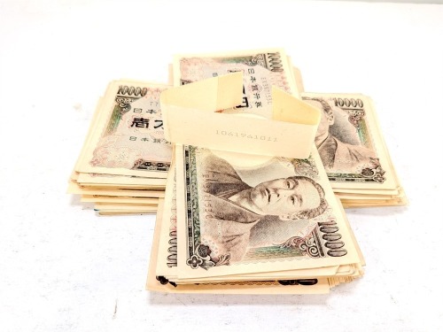 Japanese Yen Currency