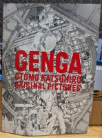 Genca Otomo Katsuhiro Original Pictures Book