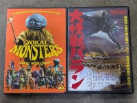 (2) Ctns Classic Sci-Fi & Kaiju DVDs