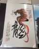 Japanese Artwork - 14