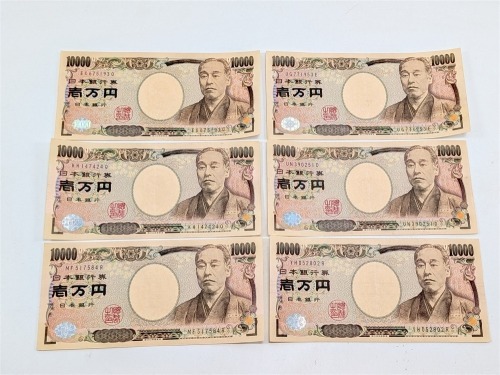 (6) 10,000 Japanese Yen Paper Notes