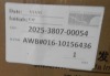Car Parts (Trans-Overseas, Romulus, MI) - 7